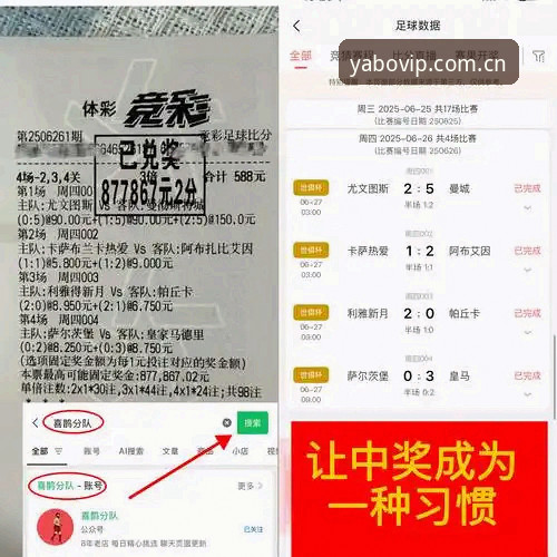 亚博娱乐内容 亚博线上平台娱乐内容详解:从体育赛事到电子竞技的全维度分析