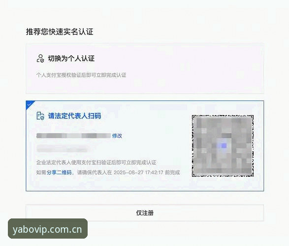亚博官网入口 亚博线上平台实用指南:从注册到充值的完整操作手册